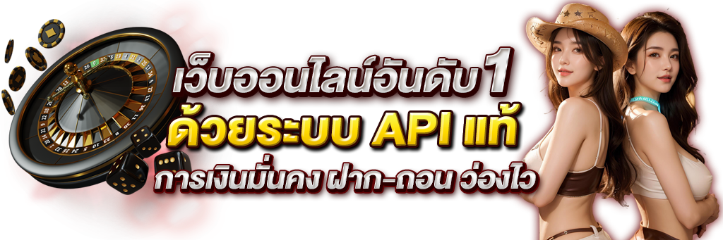 SBFplay เว็บพนันออนไลน์ระดับพรีเมียมเกมพนันมากกว่า 1,000 รายการ